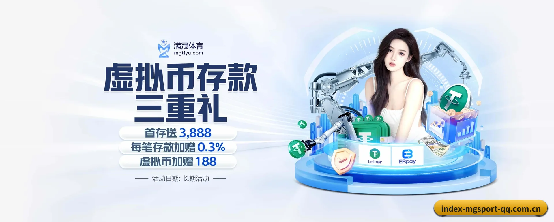 每个板块围绕一个运动种类展开(mgsport)